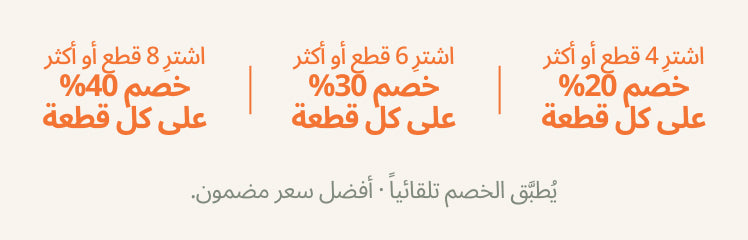 جاكيت سوجورن المقاوم للعوامل الجوية